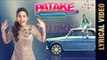 PATAKE (Lyrical Video) || SUNANDA SHARMA || Latest Punjabi Songs 2016