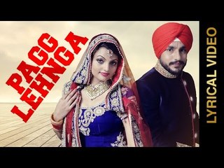 PAGG LEHNGA (Lyrical Video) || DEEP DHILLON & JAISMEEN JASSI || New Punjabi Song 2016