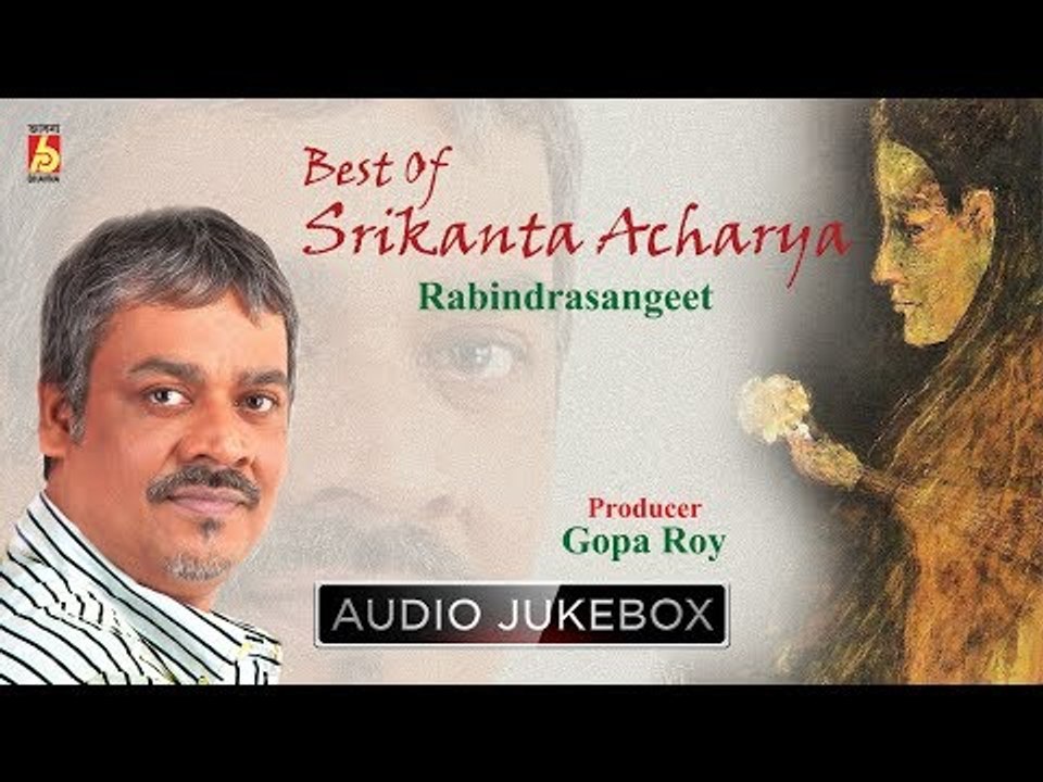 Best of Srikanta Acharya | Rabindra Sangeet Audio Jukebox | শ্রীকান্ত আচার্য | Bhavna Records