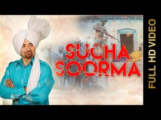 SUCHA SOORMA (Full Video) || GURMEET MEET || Latest Punjabi Songs 2016 || AMAR AUDIO