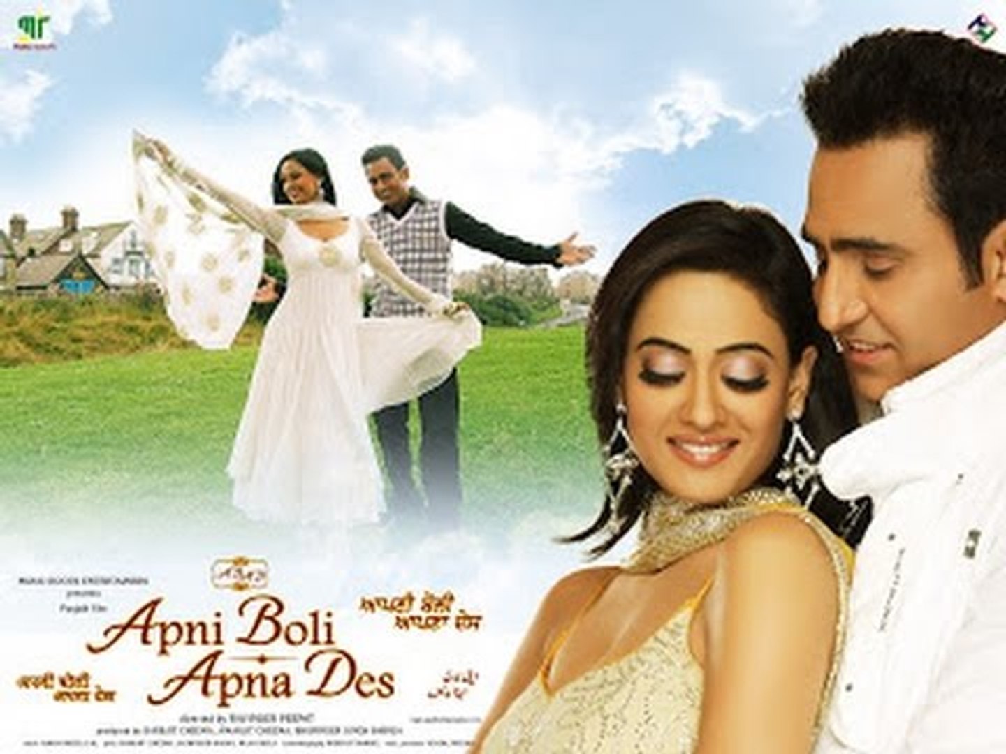 Apna best sale full movie