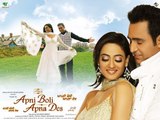 Apni Boli Apna Des - Punjabi Full Movie - Sarabjit Cheema, Shweta Tiwari