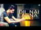 Dil Nai Lagna by Manna Mand | Full Video Song I Gurmoh | Raj Chalotra| | R.Swami |Music Waves.