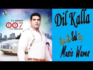 K.S Makhan I Dil Kalla Lyrical Video I Music Waves 2018