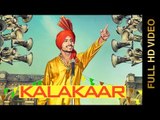 KALAKAAR (Full Video) || ROMY DARIYE WALA || Latest Punjabi Songs 2016 || AMAR AUDIO