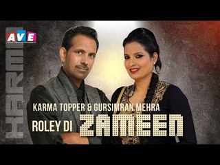Roley Di Zameen, - KARMA TOPPER