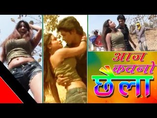 Aaj Kauno Chhaila | आज कवनो छैला | भोजपुरी गीत | Sanketika