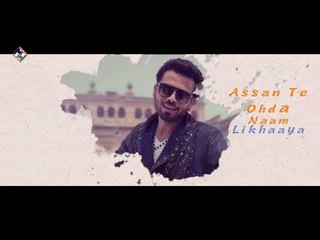 DIljaan I Sai Di Kamli I Lyrical Video I Music Waves 2018
