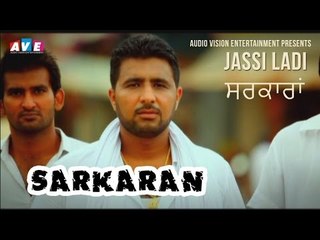 Sarkaran by Jass Ladi 🎶