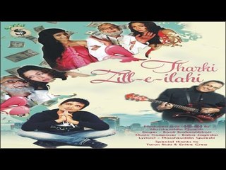 Zille Ilahi Tharki | Bali Bhrambhatt | Caller Tune Codes