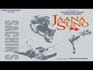 Jaana Suno Mashup | Caller Tune Codes