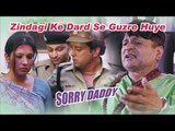 ‘Zindagi Ke Dard Se Guzre Huye' Video Song |Sorry Daddy| Javed Ali| Yellow & Red Music