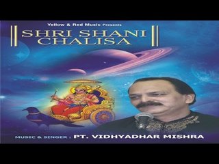 Shri Shani Chalisa Mashup Caller Tune Codes