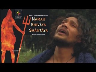 Adideva Adinatha Shankara | Devotional Film Song | Namah Shivaya Shantaya