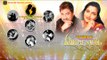 Hit Duets Of Kumar Sanu | Romantic Songs | Jukebox