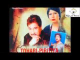 Bhojpuri Song || Suno Suno Are E Bhaiya || Kumar Sanu || Bihaan Music