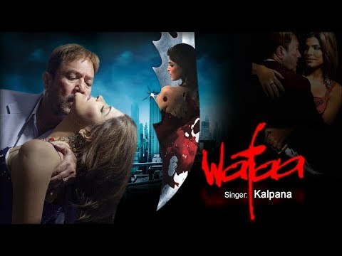 Wafaa | Movie Wafaa | Sunidhi Chauhan, Rahul Vaidya | Rajesh Khanna, Laila Khan