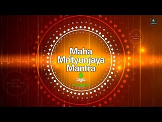 Mahamrityunjaya Mantra | Sapt Siddhi Mantra | Pandit Vidya Dhar Mishra