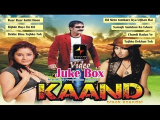 Kaand...Black Scandal | Movie Full Songs | Video Jukebox
