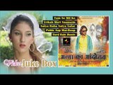 Anna Ka Aandolan | Movie Full Songs | Video Jukebox