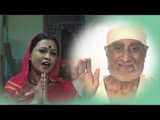 Mere Sai Ram | Official Trailer