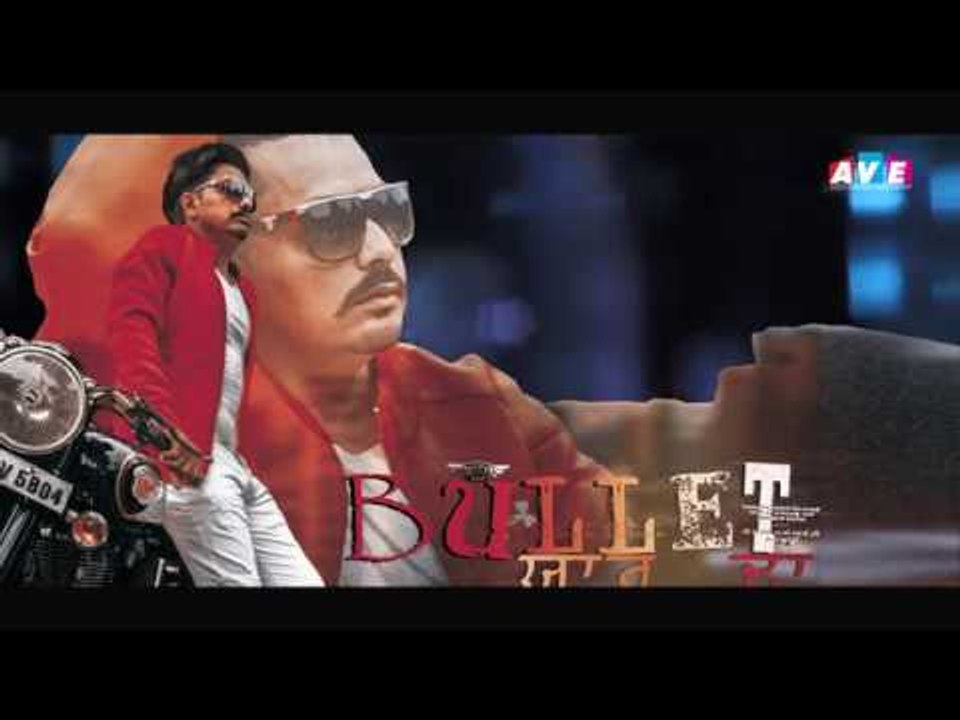 Latest Punjabi Song 2018 || BULLET YAAR DA || NIKKA ZAILDAR