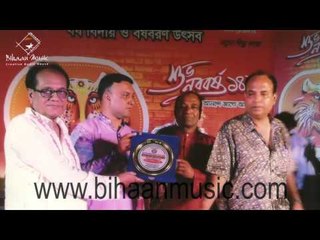 BENGALI FOLK SONG || Amar Tapasi Bangla || Nilratan Kanjilal || Bihaan Music