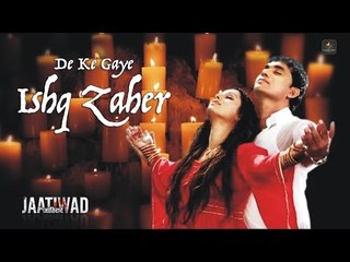 De ke gaye Ishq Zaher  | Jaatiwad | Jaspinder Narula | Lyrical Video Song