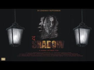 THE SHADOW Marathi Movie Starring Manasi Naik-Official Trailer Yellow & Red Music