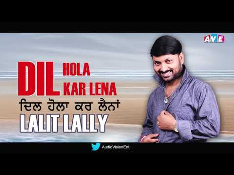 Latest Punjabi Song 2018 || Dil Hola Kar Lene Ha || Lalit Lally