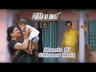 Mamta Ki Chhanw Mein | Purab Ki Awaz | Bandita Das | Hitesh Baruah, Ajay Phukon, Tapan Kakoti