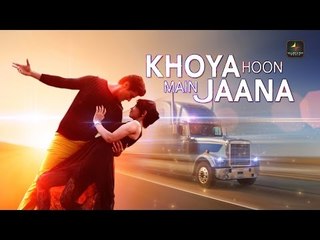 Khoya Hoon Main | Khoya Hoon Lyrical Video | Munawwar Ahmed | Aebeshyam Mahsina | Dinu | Amir Sayyed
