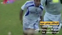 شاهد فى دقيقة.. تعرف على 5 ضحايا للمظاليم فى كأس مصر