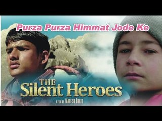 Purza Purza Himmat Jode Ke | The Silent Heroes | Singer Nayan Rahul