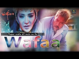 Wafaa | Wafaa | Rajesh Khanna | Laila Khan | Kalpana | lyrical video
