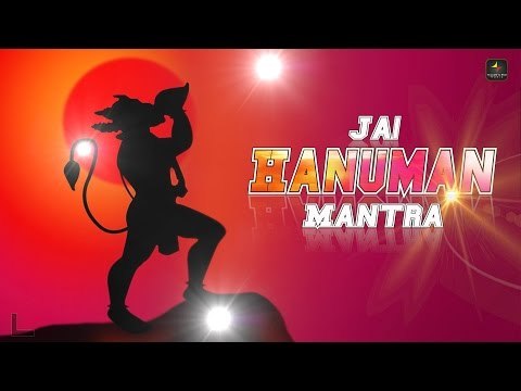 Jai Hanuman Mantra | Sapt Siddhi Mantra | Pandit Vidya Dhar Mishra