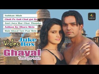 Main Ghayal Tare Pyar Mein | hot and sensual | full song | Video Jukebox