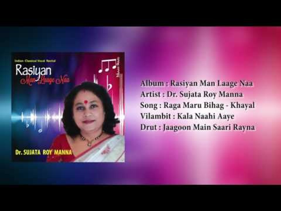 Raga Maru Bihag II Dr. Sujata Roy Manna II Rasiyan Man Laage Naa || Bihaan Music