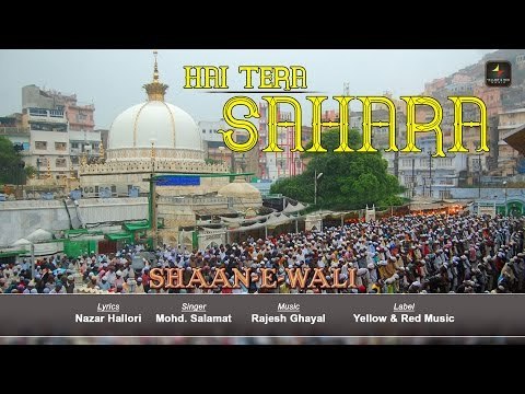 Hai Tera Sahara Gardish Mein Sitara | Shaan E Wali | Mohammed Salamat | Nazar Hallori