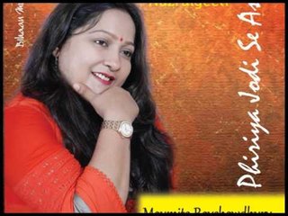 NAZRULGEETI || Phiriya Jodi Se Ase || Moumita Roychoudhury || Bihaan Music