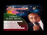 Chanda Re | Audio Jukebox | Astrologer Sushil Chaturvedi