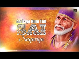 Aa Gaye Hum Toh Sai Nagariya | Sai Daya Ka Sagar | Tripti Shakya