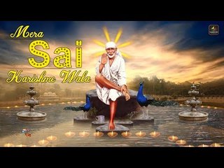 Mera Sai Karishme Wala | Sai Daya Ka Sagar | Tripti Shakya