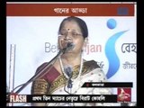 Behala Srijan || Shivmandir Programme coverage || Tara Music