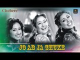 Jo Ab Ja Chuke | Chehere | Movie Song | Lyrical | Jackie Shroff | Manisha Koirala | Hrishita Bhatt