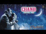 Chaand Baadal Me | Chehere | Movie Song | Lyrical | Jackie Shroff | Manisha Koirala