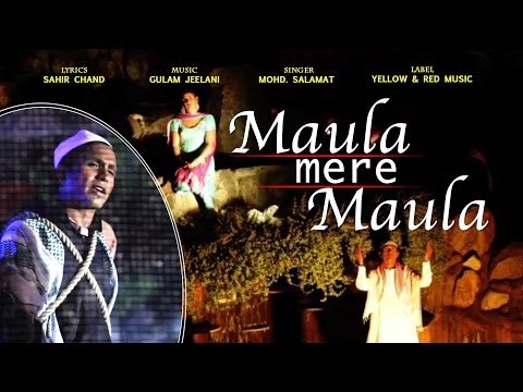 Maula Mere Maula | Mera Yaar Bewafaa | Lyrical | Mohd. Salamat | Ghulam Jeelani | Sahir Chand