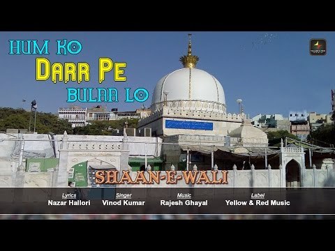 Humko Dar Pe Bula Lo | Shaan E Wali | Vinod Kumar | Nazar Hallori