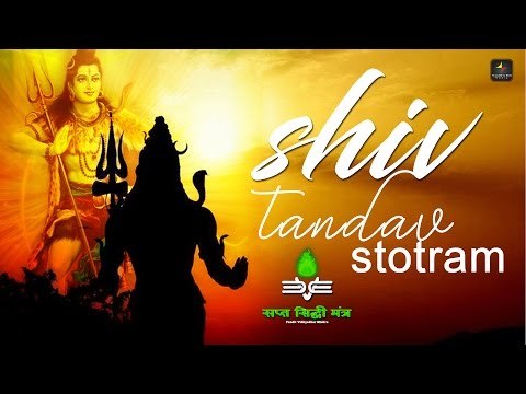 Shiv Tandav Stotram | Sapt Siddhi Mantra | Pandit Vidya Dhar Mishra