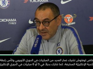 كرة قدم: الدوري الإنكليزي: أودّ بقاء لوفتوس تشيك في تشلسي - ساري